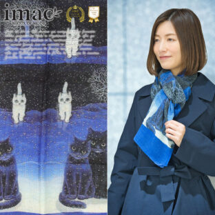 スカーフ ウール シルク ブルー キャット 150605
