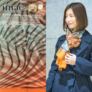 スカーフ ウール シルク ブラウン ブルー ジオメトリック 150608