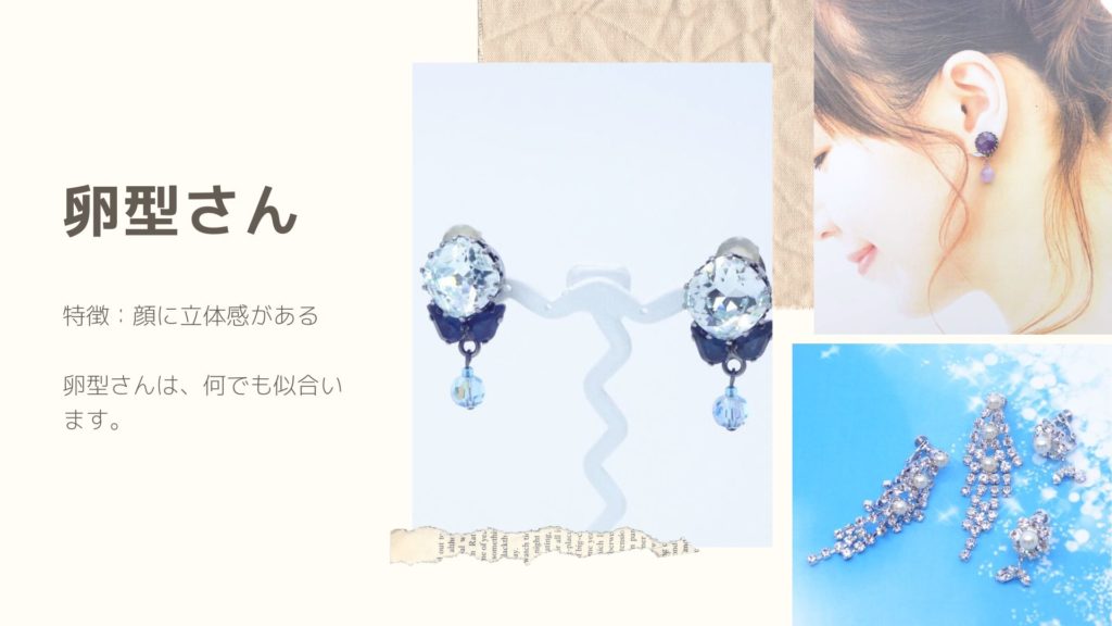 ラインストーンイヤリング