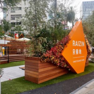 表参道RAIZINのR番地