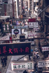 香港の街並み