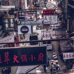 僕はすぐ香港が好きになった【コウゲン編75】