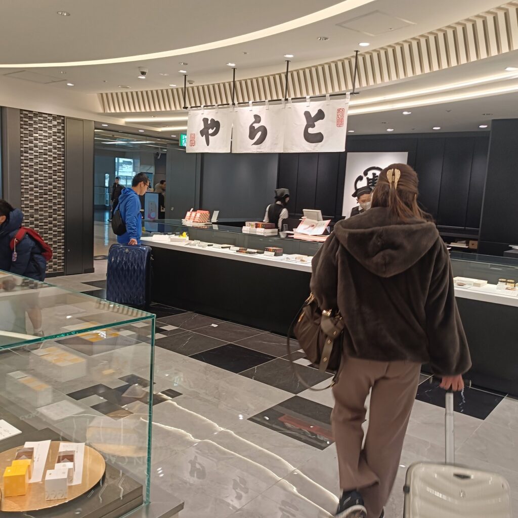 羽田空港とらや