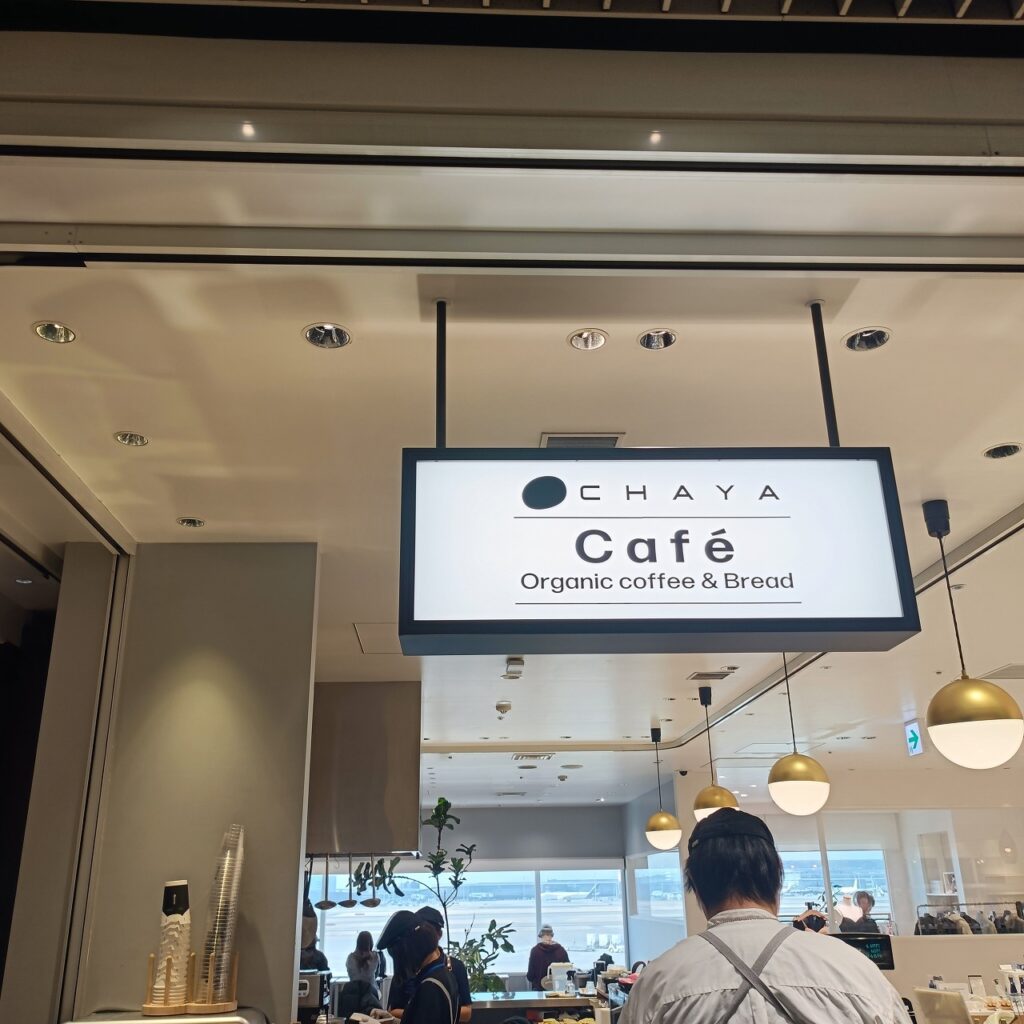 羽田空港 カフェ