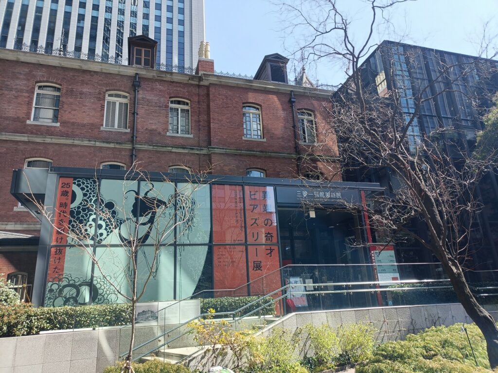 三菱一号館美術館のビアズリー展