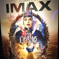 実写映画『白雪姫』衣装＆インテリア徹底解説｜ファッションデザイナーが読み解く最新ディズニープリンセスの世界