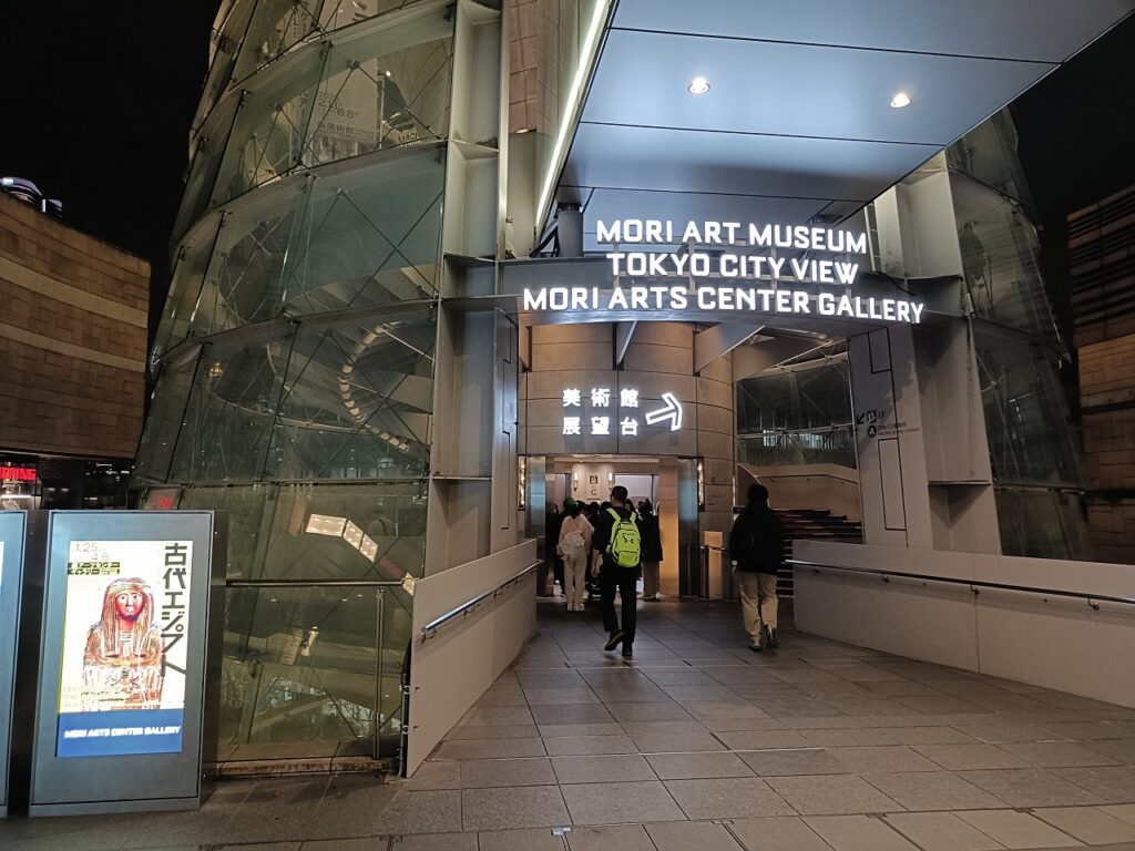 古代エジプト展