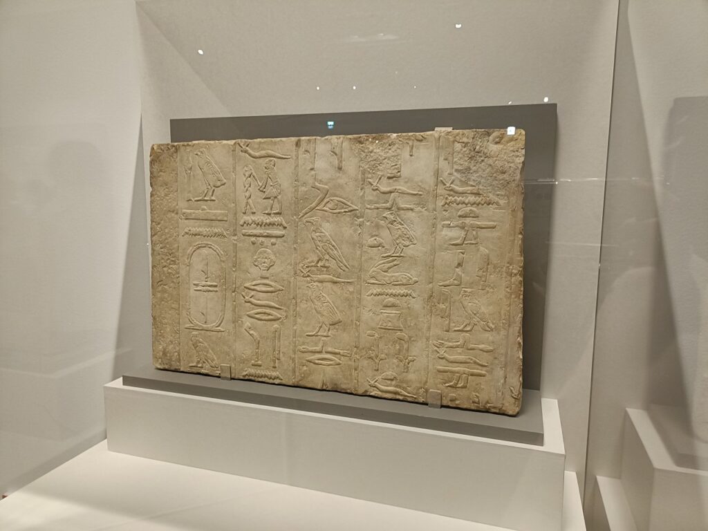 古代エジプト展