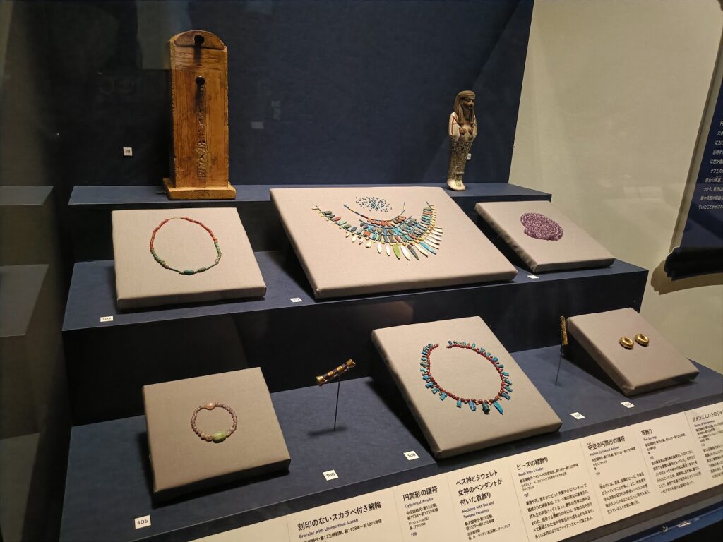 古代エジプト展