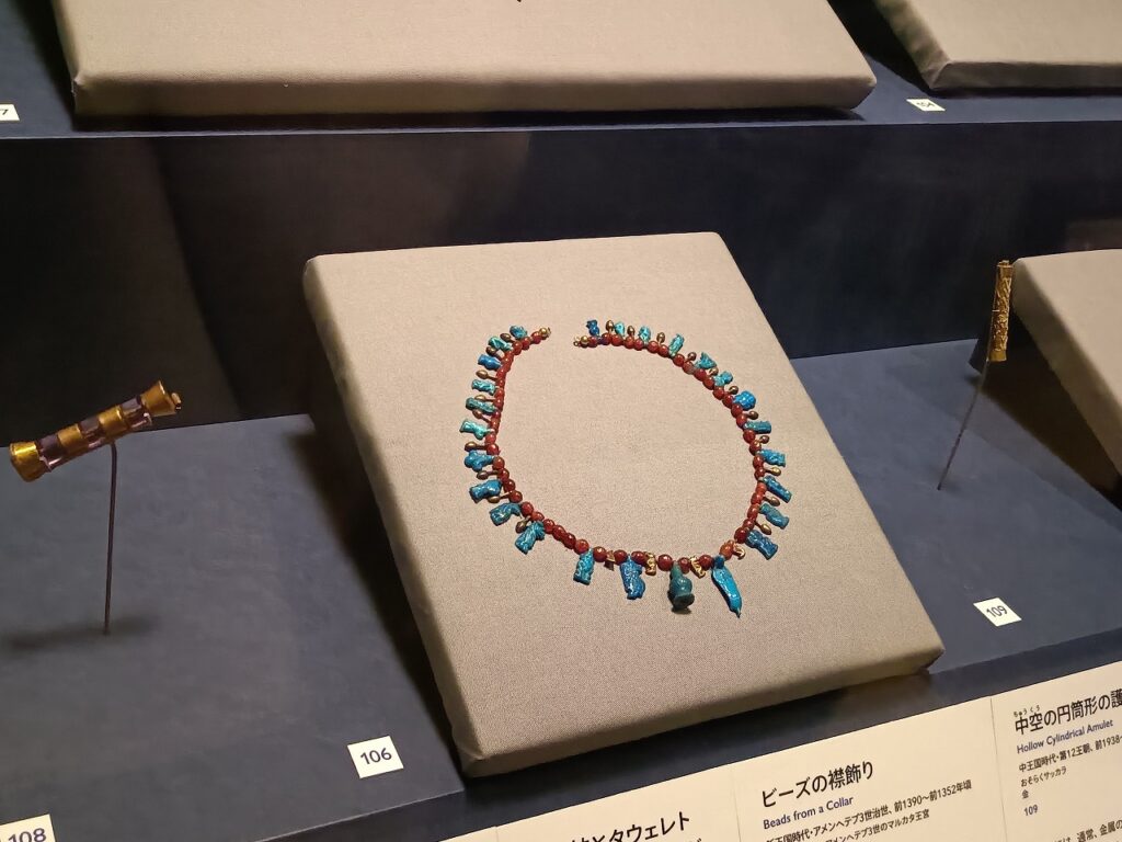 古代エジプト展